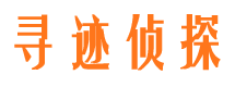 邢台捉小三公司